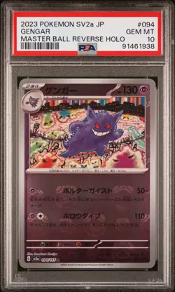 2023 POKEMON JPN SV2A-POKEMON 151 MASTER BALL REVERSE HOLO #094 GENGAR PSA 10 - Image 1
