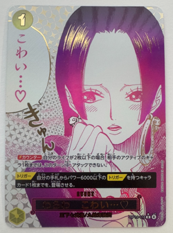 You'll Frighten Me... ♡ (Alt Art) OP14-118 R The Azure Sea's Seven - ONE PIECE - Image 1