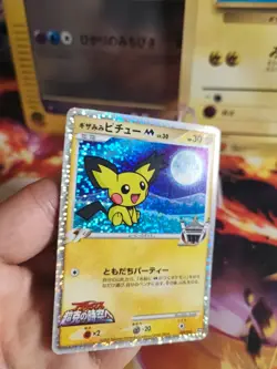 Pokemon Karte Card Holo Pichu Lv. 30 japanese Movie Random Pack Set 2009 VG- - Image 2