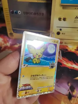 Pokemon Karte Card Holo Pichu Lv. 30 japanese Movie Random Pack Set 2009 VG- - Image 3
