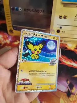 Pokemon Karte Card Holo Pichu Lv. 30 japanese Movie Random Pack Set 2009 VG- - Image 5