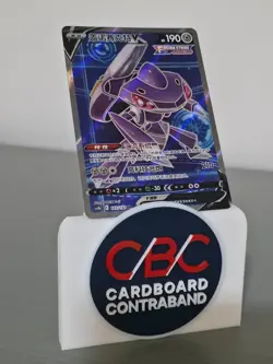Genesect V SR 143/132 Sword & Shield CS4bC Simplified Chinese Pokemon Card NM - Image 1