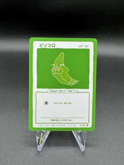 Wrenny Moo Metapod Card 5/50 Series 1 Pokemon Derpy Parody Tcg - Image 1