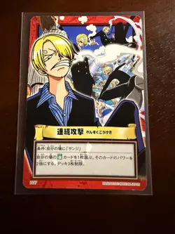 Sanji Vintage Japanese Card Bandai Vintage ONE PIECE Carddass First OP set! - Image 1
