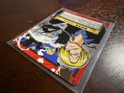 Sanji Vintage Japanese Card Bandai Vintage ONE PIECE Carddass First OP set! - Image 5