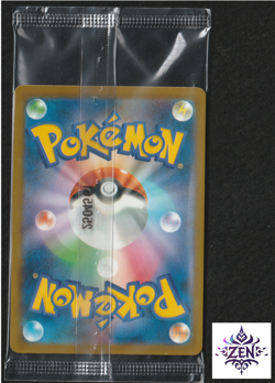 Pokemon card Japanese Promo Glory of Team Rocket's Giovanni 270/SV-P BOSS Sealed - Image 2