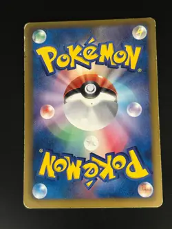 Reshiram 020/093 Japanese Ex Battle Boost Unlimited EBB Pokemon Card DMG - Image 2