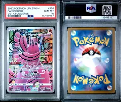 POKEMON ORICORIO 176/172 AR S12A - JAPANESE PSA 10 GEM MINT - Image 3