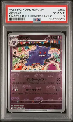 2023 POKEMON JPN SV2A-POKEMON 151 MASTER BALL REVERSE HOLO #094 GENGAR PSA 10 - Image 1