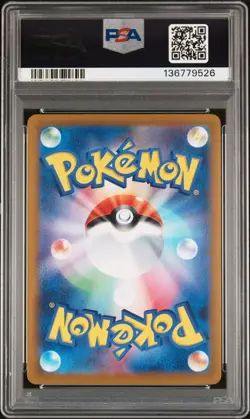 2023 POKEMON JPN SV2A-POKEMON 151 MASTER BALL REVERSE HOLO #094 GENGAR PSA 10 - Image 2