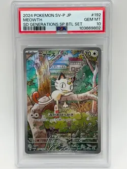 2024 Pokemon SV Japanese - Meowth #192 Promo Generations PSA 10 - Image 1
