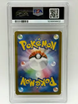 2024 Pokemon SV Japanese - Meowth #192 Promo Generations PSA 10 - Image 2