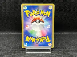 MP) Mew 119/128 Holo Base Expansion Pack eSeries 1st ED Japanese Pokemon Card #1 - Image 3
