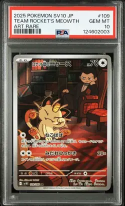 PSA 10 Meowth Persian AR Sequential Number Set Pokemon Card Japanese - Image 2