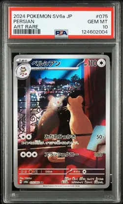 PSA 10 Meowth Persian AR Sequential Number Set Pokemon Card Japanese - Image 4