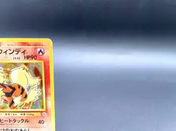 Blaine's Arcanine Gym Challenge No.059 MP Japanese Pokemon Card #7 - Image 3