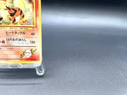 Blaine's Arcanine Gym Challenge No.059 MP Japanese Pokemon Card #7 - Image 4