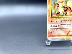 Blaine's Arcanine Gym Challenge No.059 MP Japanese Pokemon Card #7 - Image 5