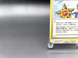 Misty's Tears Gym Heroes Trainer Moderately Played Japanese Pokemon Card #65 - Image 5