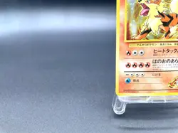 Blaine's Arcanine Gym Challenge No.059 MP Japanese Pokemon Card #4 - Image 5