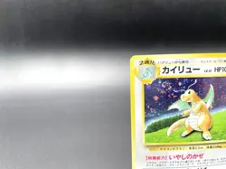Dragonite GB Game Boy Promo No.149 Holo Excellent Japanese Pokemon Card #17 - Image 3