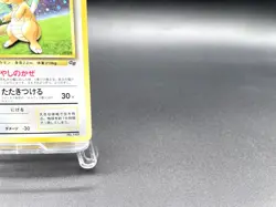 Dragonite GB Game Boy Promo No.149 Holo Excellent Japanese Pokemon Card #17 - Image 5