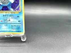Poliwrath Base Set No.062 Holo 1996 Excellent Japanese Pokemon Card #3 - Image 4