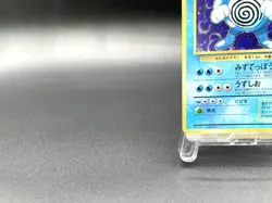 Poliwrath Base Set No.062 Holo 1996 Excellent Japanese Pokemon Card #3 - Image 5