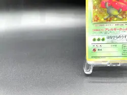 Dark Vileplume Team Rocket No.045 Holo Excellent Japanese Pokemon Card #6 - Image 5