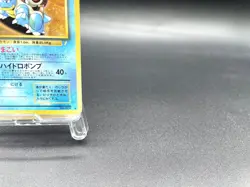 Blastoise CD Promo No.009 Holo Moderately Played Japanese Pokemon Card - Image 5