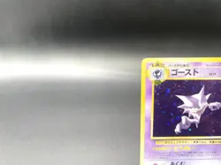 Haunte Fossil No.093 Holo 1997 Moderately Played Japanese Pokemon Card #3 - Image 2