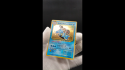 Blastoise CD Promo No.009 Holo Excellent Japanese Pokemon Card #6 - Image 2