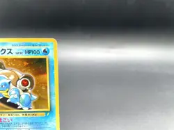 Blastoise CD Promo No.009 Holo Excellent Japanese Pokemon Card #6 - Image 4