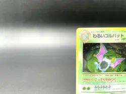 Dark Golbat Team Rocket No.042 Holo Excellent Japanese Pokemon Card #5 - Image 2