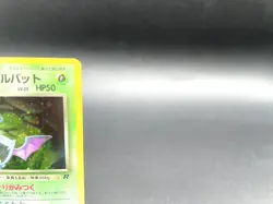 Dark Golbat Team Rocket No.042 Holo Excellent Japanese Pokemon Card #5 - Image 3