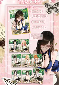 (Lewd) "Dream Of Desire" Trading Cards Waifu Box Goddess Story - Image 3