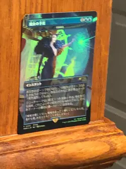 Mtg - Force of Negation - Witch's Prophecy - Foil - Commander -WATCH ITEM VIDEO! - Image 4