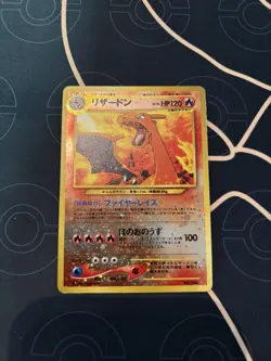 Charizard No.006 Neo Premium File 2 Promo Reverse Holo Japanese Exclusive - Image 1