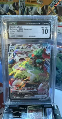2019 Pokemon Japanese Sword and Shield Full Art Snorlax VMAX CG 10 #046 - Image 1