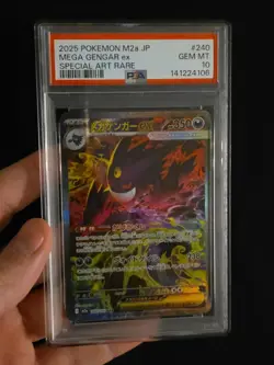 Mega Gengar ex 240/193 PSA 10 Mega Dream EX Japanese SAR Pokemon Card GEM MINT - Image 3