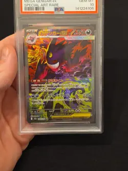 Mega Gengar ex 240/193 PSA 10 Mega Dream EX Japanese SAR Pokemon Card GEM MINT - Image 4