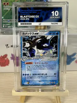 ACE 10 Blastoise ex 020/052 (POP 1) Starter Deck 1st Ed Japanese Pokemon Card - Image 1