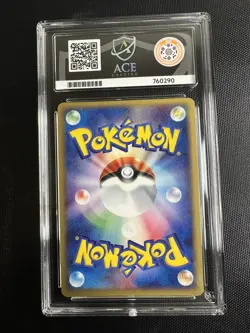 ACE 10 Blastoise ex 020/052 (POP 1) Starter Deck 1st Ed Japanese Pokemon Card - Image 2