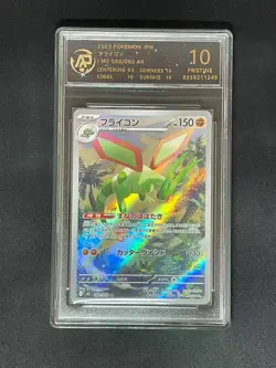 2025 Pokemon cards JAP. Flygon M2 088/080 AR RPA 10 - Image 1
