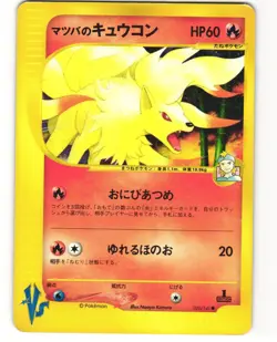 Morty's Ninetales Pokemon TCG VS Series 020/141 MP - Image 1