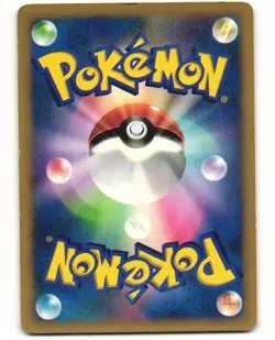 Morty's Ninetales Pokemon TCG VS Series 020/141 MP - Image 2
