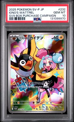 2025 POKEMON JAPANESE SV-P PROMO #232 IONO'S WATTREL PSA 10 - Image 1