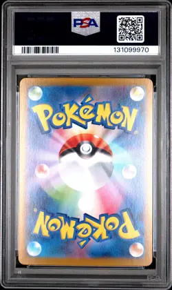 2025 POKEMON JAPANESE SV-P PROMO #232 IONO'S WATTREL PSA 10 - Image 2