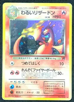 Dark Charizard Pokemon Card No.006 Holo Old Back Team Rocket Nintendo Japanese - Image 1
