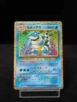 Pokemon Cards - Blastoise 003/032 CLK Pokemon Card Game Classic ex Deck Japan NM - Image 1
